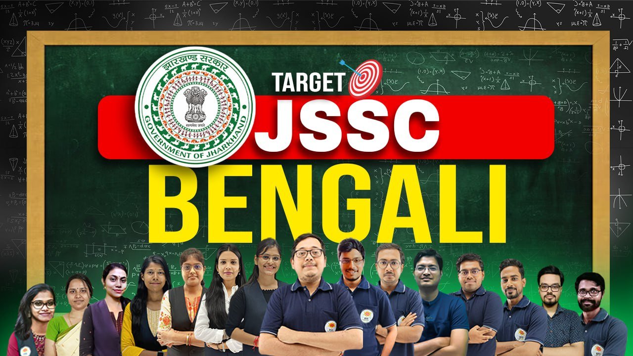 Jharkhand SSC Bengali Online Batch